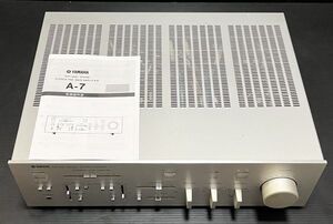 銘機! YAMAHA ヤマハ A-7 プリメインアンプ Integrated amplifier イコライザ アンプ A-5 A-6 A-8 A-9 の兄弟機