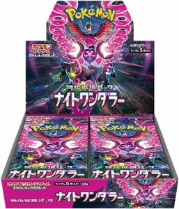 【1円】【未開封】【シュリンク付き】ポケモンカードゲーム スカーレット&バイオレット 強化拡張パック ナイトワンダラー BOX