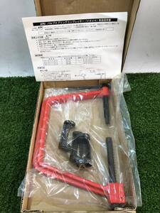 【中古品】KTC バルブスプリングコンプレッサー VSU4　IT7R71UM7KWN