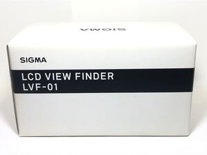 #3【新品未使用】 SIGMA シグマ LVF-01 LCDビューファインダー