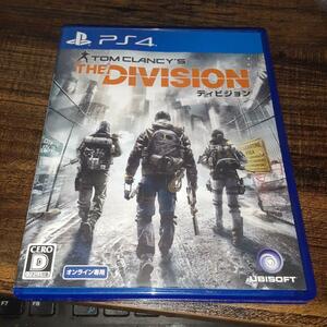 【送料4点まで230円】59【PS4】ディビジョン THE DIVISION【動作確認済】