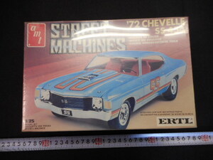 プラモデル　1/25 車　AMT アメリカ車　1972 CHEVELLE SS 454 シェベル　　　コルベット　カマロ　シェルビー　COBRA　オールドカー