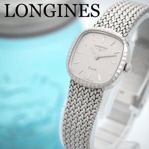 297 LONGINES スクエア シルバー レディース腕時計 証明書付き