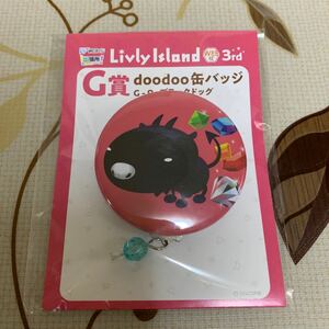 リヴリーアイランド LivlyIsland WEBくじ 3rd G賞 doodoo缶バッジ ブラックドッグ