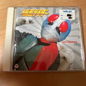 タイムトリップCD 仮面ライダー ベストコレクション25 ジャンク