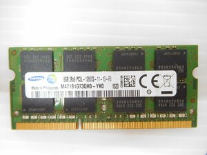 ノートパソコン用メモリ　8GB■PC3L-12800S■DDR3L-1600■(10)