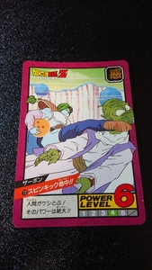 ドラゴンボール カードダス スーパーバトル バンダイ 1992年 No.72 ザーボン