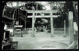 5173☆☆絵葉書・戦前・御穂神社・三保松原・静岡清水・絵はがき☆