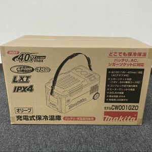 【未開封品】☆makita 充電式保冷温庫 CW001GZO☆マキタ／40Vmax／18V／オリーブ／未使用／バッテリ・充電器別／EC1