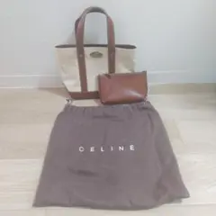 CELINE トートバッグ ベージュ ブラウン ポーチ付き