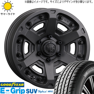 プラド 265/65R17 ホイールセット | グッドイヤー HP01 & マーテル アーマー 17インチ 6穴139.7