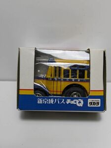 チョロQ　新京成バス「民生ボンネットバス48人乗」限定品　新品・未使用・保存品・レア商品