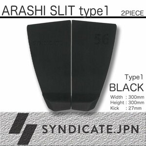 ■SYNDICATE.JPN■デッキパッド [ARASHI SLIT type1] BLACK 2Piece 村田嵐 シグネーチャーモデル／シンジケート