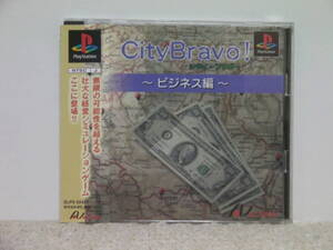 ■■ 即決!! PS シティーブラボー ビジネス編（帯付き）City Bravo Business Hen／プレステ1 PlayStation■■