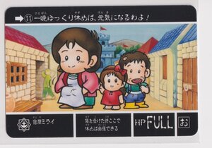 ナイトガンダムカードダスクエスト　ラクロアの勇者　KCQ01 011 宿屋ミライ