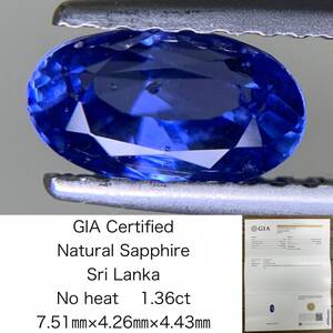 サファイア 1.36ct GIA宝石鑑別書付き Sri Lanka No heat 7.51×4.26×4.43 ルース（ 裸石 ） 1818Y