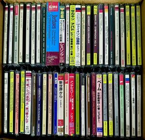 クラシックＣＤ　５１枚まとめて　大量　旧規格／廃盤／西独盤／帯付含む　１円スタート