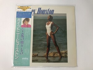 CJ143 Whitney Houston / そよ風の贈りもの 25RS-246 【LP レコード】 829