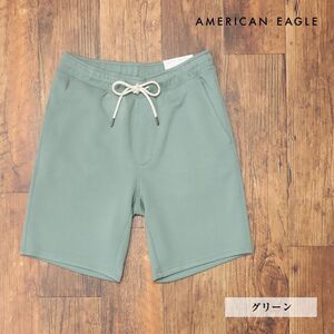 春夏/AMERICAN EAGLE/Mサイズ/イージー ハーフパンツ 1130-7486 ポンチ ジャージー 無地 リラックス 新品/緑/グリーン/ih116/