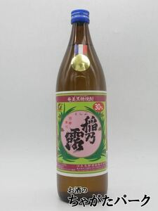 【焼酎祭り1680円均一】 沖永良部酒造 稲乃露 黒糖焼酎 30度 900ml