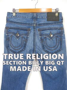 トゥルーレリジョン ★ USA製 太ステッチ ブーツカット デニムパンツ W30 ★ TRUE RELIGION フレア ヒップホップ DADA IO着用ブランド