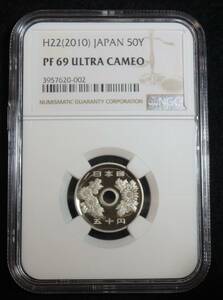 ☆★50円白銅貨 H22年 NGC-PF69 ULTRA CAMEO★☆