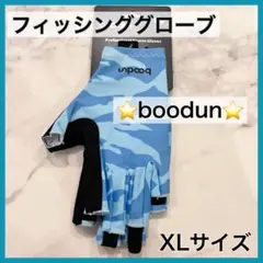 ⭐️boodun フィッシンググローブ⭐️uvカット 釣り UPF50+ 滑り止め