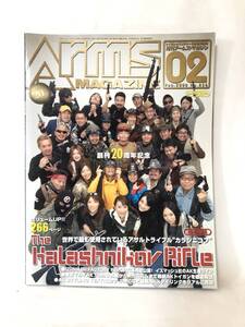 Arms MAGAZINE 月刊アームズマガジン 2008.02 NO.236 特集 20周年特別企画 The Kalashnikov Rifle ホビージャパン 平成20年 2501-026M