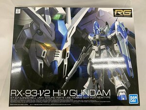 【1円～】【未開封】1/144 RG Hi-νガンダム 機動戦士ガンダム 逆襲のシャア ベルトーチカ・チルドレン