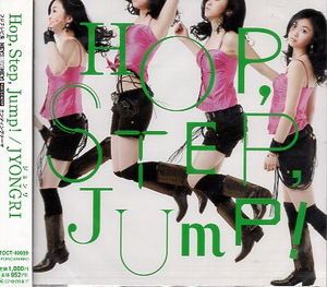 ■ JYONGRI ( ジョンリ ) [ Hop,Step,Jump! / Romeo&Juliet ] 新品 未開封 CD 即決 送料サービス♪