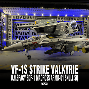 【ハセガワ】★格納庫ジオラマ★1/48 VF-1S ストライクバルキリー