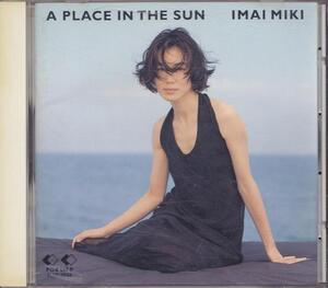 今井美樹 / ア・プレイス・イン・ザ・サン /中古CD!!45548//