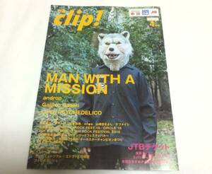 「 ぴあclip! 2015年4月号 」 Jean-Ken Johnny ( MAN WITH A MISSION ) , androp , Galileo Galilei , LOVE PSYCHEDELICO ほか