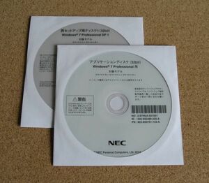 ◆ NEC MK36H/B-J, MK35L/B-J, MK33M/B-J, MK31R/B-J,他 Win7 32bit リカバリ ◆