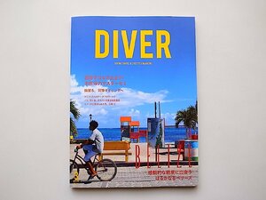 DIVER2019年3月号●巻頭特集=中米ベリーズ●中性浮力マスターゼミ