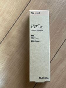 ★未使用新品！無印良品☆クリームUVファンデーション / ナチュラル☆定価1,290円送料140円★