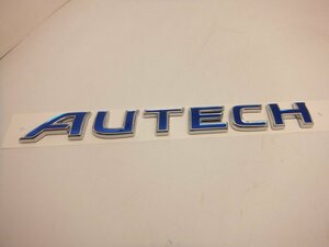 日産 セレナ(C27)オーテック AUTECH 青