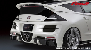 GLANZEN CR-Z テールライトガーニッシュ