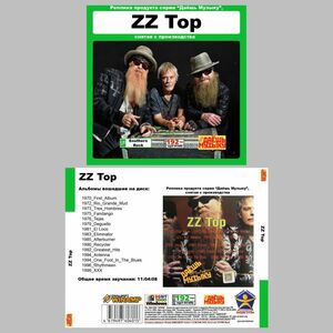 【超レア・廃盤・復刻盤】ZZ TOP 大全集 MP3CD 1P★