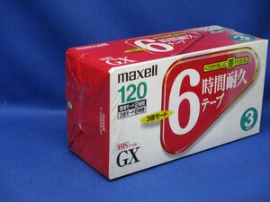 即決　未開封 マクセル　ＶＨＳテープ　未使用未開封品　１２０分用　3本セット　maxell　41306