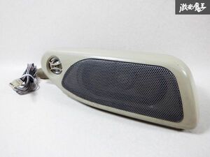 保証付 動作OK スズキ純正 MC21S MC22S ワゴンR リアスピーカー 天井 天吊り 1個 即納 棚D3