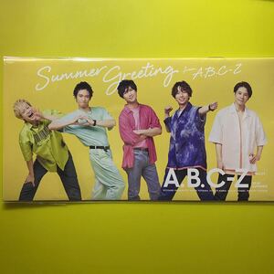 会報 vol.17 #17☆A.B.C-Z えび 橋本良亮 河合郁人 五関晃一 戸塚祥太 塚田僚一 ファンクラブ