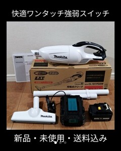 マキタ CL181FDZW 18V 充電式クリーナー バッテリー・充電器セット