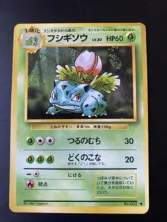 ポケモンカード