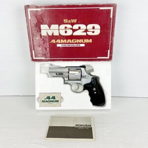 【現状品】KOKUSAI コクサイ/S&W M629 .44MAGNUM/スミス&ウェッソン/リボルバー/ガスガン/EK06K08TG014