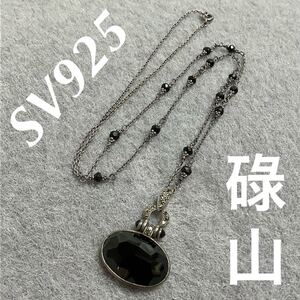 【m】碌山 ROKUZAN オニキス マルカジット SV925 シルバー silver ネックレス