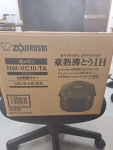 【新品未開封】送料無料 ZOJIRUSHI 象印 IH炊飯ジャー 豪熱沸とう 5.5合炊き NW-VC10-TA ブラウン 保証書未記入 24年製