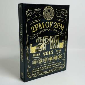 ARENA TOUR 2015 2PM OF 2PM 初回生産限定盤 DVD