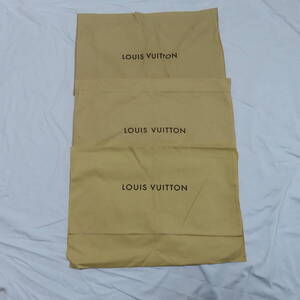 LOUIS VUITTON 保存袋セット