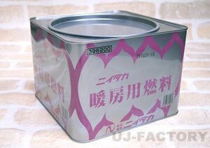 ★ニイタカ・屋外暖房用固形燃料 (6kg)【x1個】 ★屋外での焚火/暖房用にお勧め★臭いがつかない、すすが出ない、後始末がかんたん♪